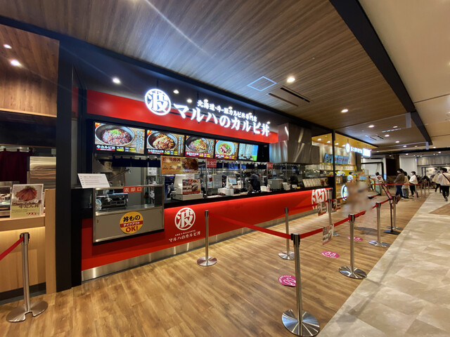マルハのカルビ丼 イオンモール新利府 南館店 - 新利府（丼）の写真
