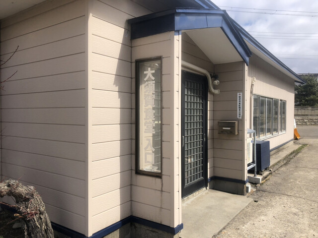 大須賀食堂 - 能代（食堂）の写真