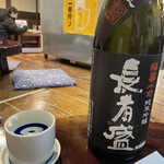 Izakaya Maruchin - 