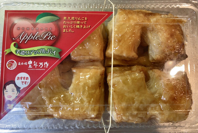 滝味の宿豊年万作 袋田 旅館 食べログ 滝味の宿豊年万作 袋田 旅館 食べログ
