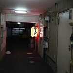 お食事 ひばり亭 - 店頭。これでも青森駅から徒歩2分程の距離。