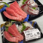 とっと めしや - 2021年3月。