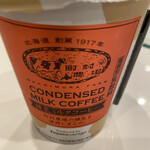 ナチュラルローソン - ドリンク写真: