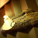 Casino Drive - 燻されたオークに店名が彫られた看板