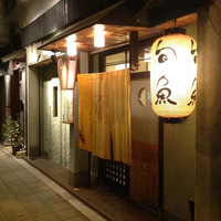 う越貞 - 