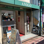 AMIGO 剛 - 