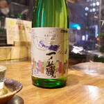 銀ゼロ - 一ノ蔵 特別純米原酒 3.11未来へつなぐバトン