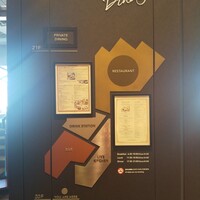 サザンタワーダイニング - 