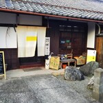 Rakkoya - 