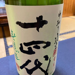 和食処ひさ家 - 