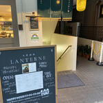 ランタン - お顔。
      確かにハイカラはお休み中となってます。