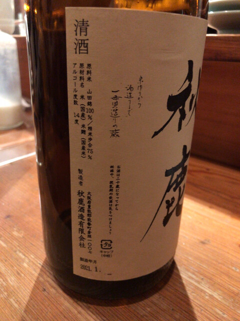 居酒屋ごんべゑ ごんべえ 豊水すすきの 居酒屋 食べログ 居酒屋ごんべゑ ごんべえ 豊水すすきの 居酒屋 食べログ