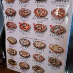 ナポリピッツア研究所イルフォルノドーロ - メニュー