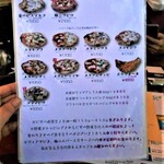 ナポリピッツア研究所イルフォルノドーロ - メニュー