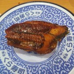 無添くら寿司 - うな丼にぎり (税抜)200円 (2021.03.15)