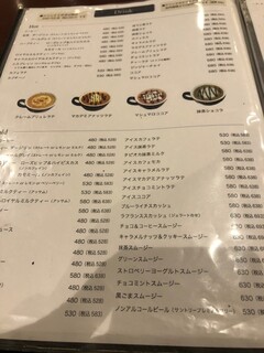 h Kafe Buran - メニュー