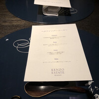 ケンゾーエステイトワイナリー 祇園店 - 