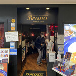 Curry restaurant BRUNO - 