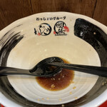 麺屋わっしょい - 