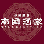 Harajuku Nangokushuka - 