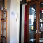 クウエション - 