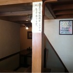 クウエション - なんか、視線が通らない作りになってるので密会に