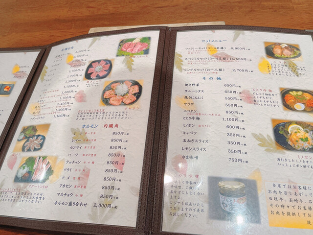メニュー写真 炭火焼肉 やまもと 石垣市 焼肉 食べログ