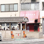 天神そば - お店の外観です。（2021.3 byジプシーくん）