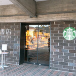 STARBUCKS COFFEE - 