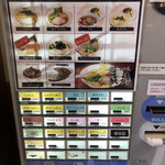 らぁめん蔵持 - 