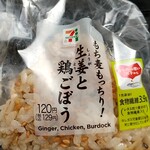 セブンイレブン - 料理写真: