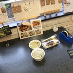 あげパン工房 Ryoma - 