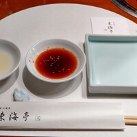 松阪牛炭火焼肉 東海亭 - 