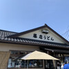 藤店うどん