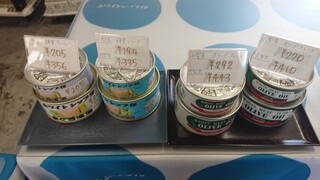 由比缶詰所直売所 - メインのツナ缶❗四種類。