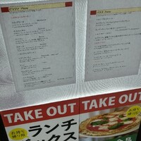 メルジェリーナ - 