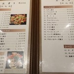 お好み焼・鉄板焼 よっちゃん - 