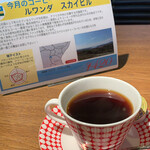 カフェ ローシャ 本社店 - 