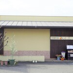 香材創作食房 アーユ - 