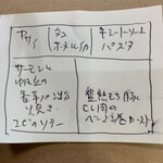 レストラン アクールジョア - 