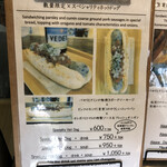 食品加工店プカプカプーカ - 