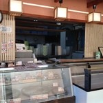 やまと寿し  - 