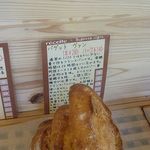 レコルト - ブーランジェリー recolte（レコルト）（兵庫区）