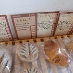 レコルト - ブーランジェリー recolte（レコルト）（兵庫区）