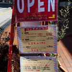 パッサージュ・ドール - 