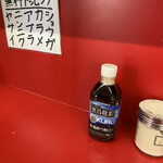 ラーメン二郎 - コールは全部。大宮公園では全部がマストになりつつある…