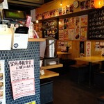 大衆居酒屋 だるま - 