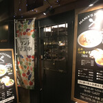 ママズキッチン - 