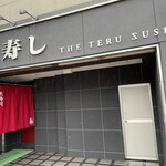 Teruzushi - 