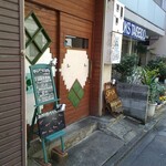 幸せのはし - 